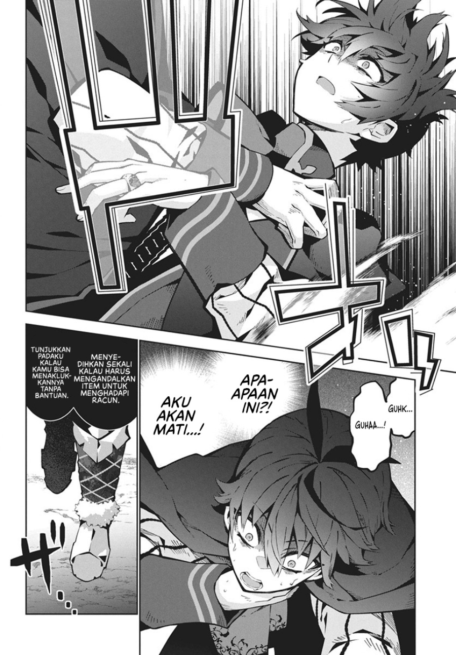 Monster no Niku wo Kutte Itara Oui no Tsuita Ken Chapter 1 Gambar 18