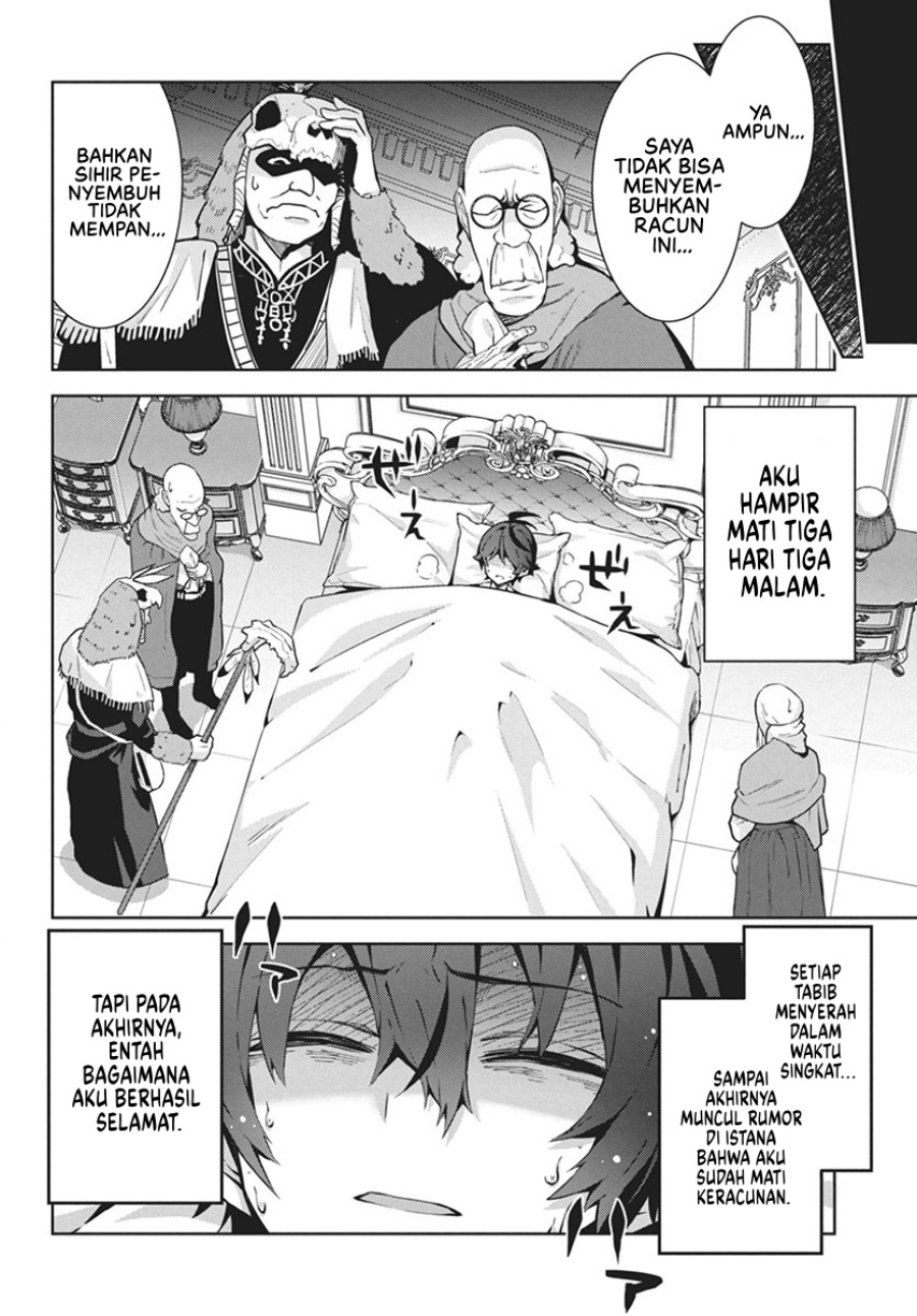 Monster no Niku wo Kutte Itara Oui no Tsuita Ken Chapter 1 Gambar 20