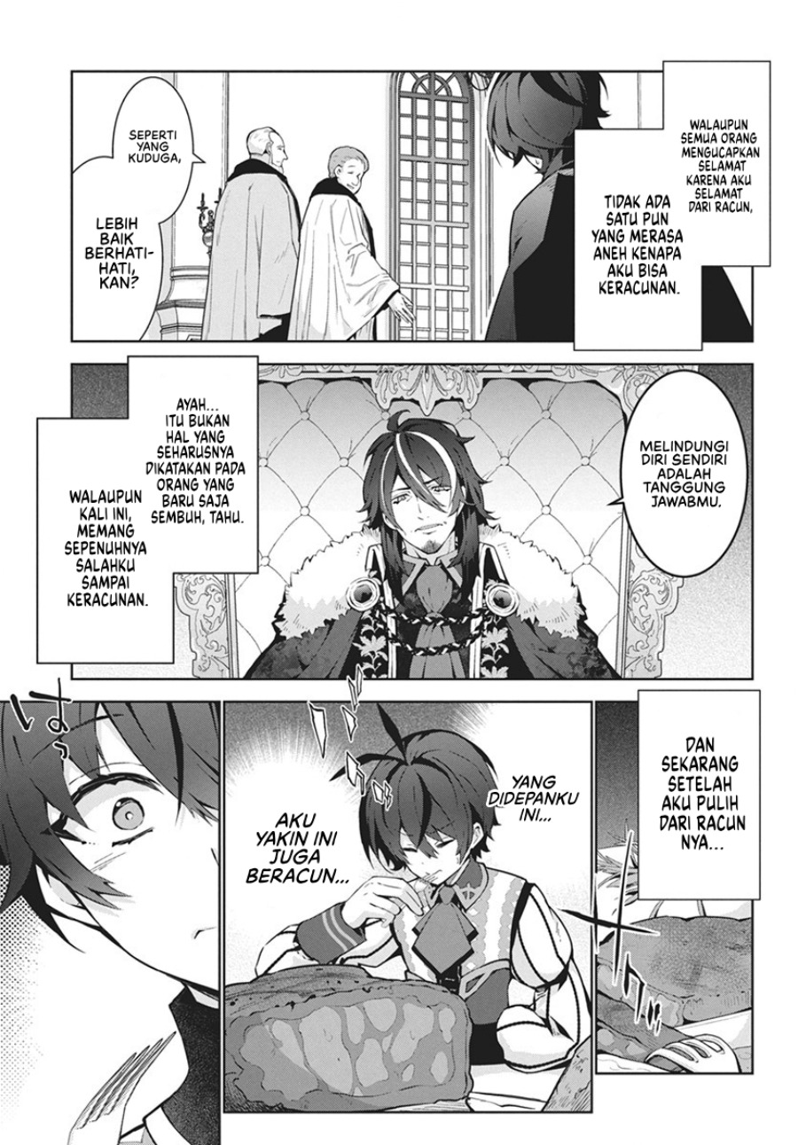 Monster no Niku wo Kutte Itara Oui no Tsuita Ken Chapter 1 Gambar 21