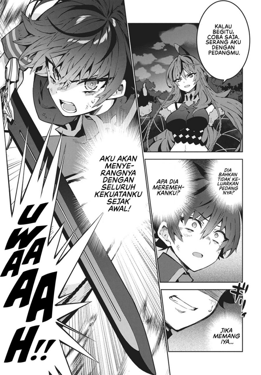 Monster no Niku wo Kutte Itara Oui no Tsuita Ken Chapter 1 Gambar 30