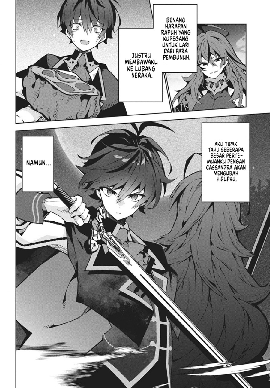 Monster no Niku wo Kutte Itara Oui no Tsuita Ken Chapter 1 Gambar 42