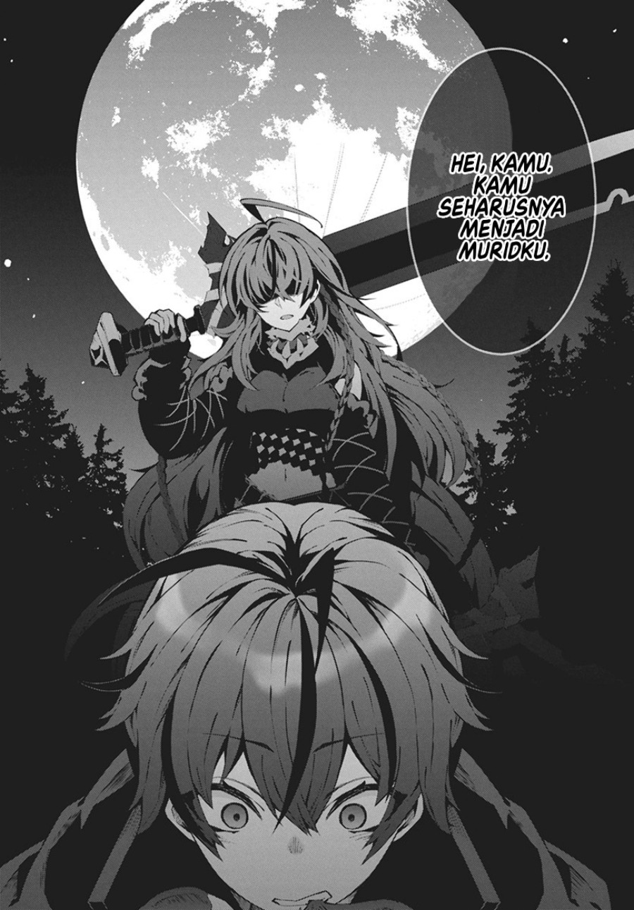 Monster no Niku wo Kutte Itara Oui no Tsuita Ken Chapter 1 Gambar 8