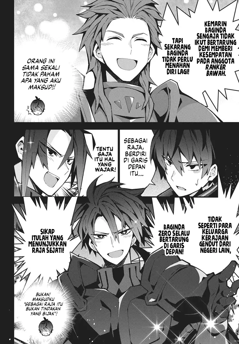 Monster no Niku wo Kutte Itara Oui no Tsuita Ken Chapter 12 Gambar 12