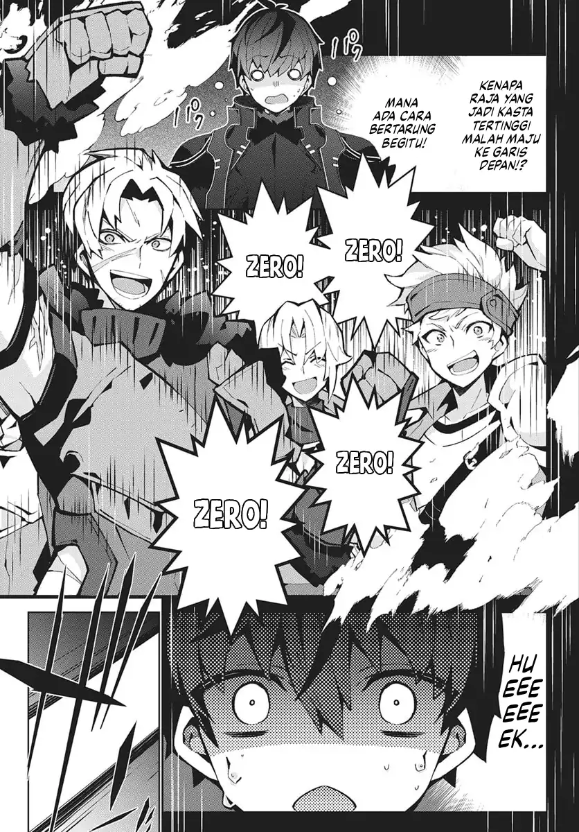 Monster no Niku wo Kutte Itara Oui no Tsuita Ken Chapter 12 Gambar 13