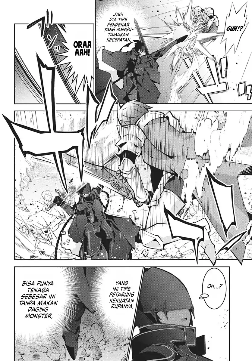 Monster no Niku wo Kutte Itara Oui no Tsuita Ken Chapter 12 Gambar 22