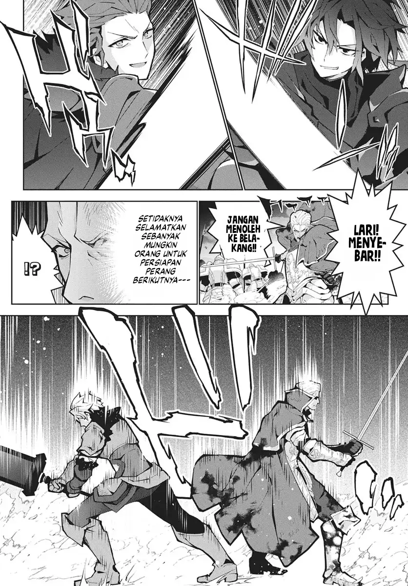 Monster no Niku wo Kutte Itara Oui no Tsuita Ken Chapter 12 Gambar 28