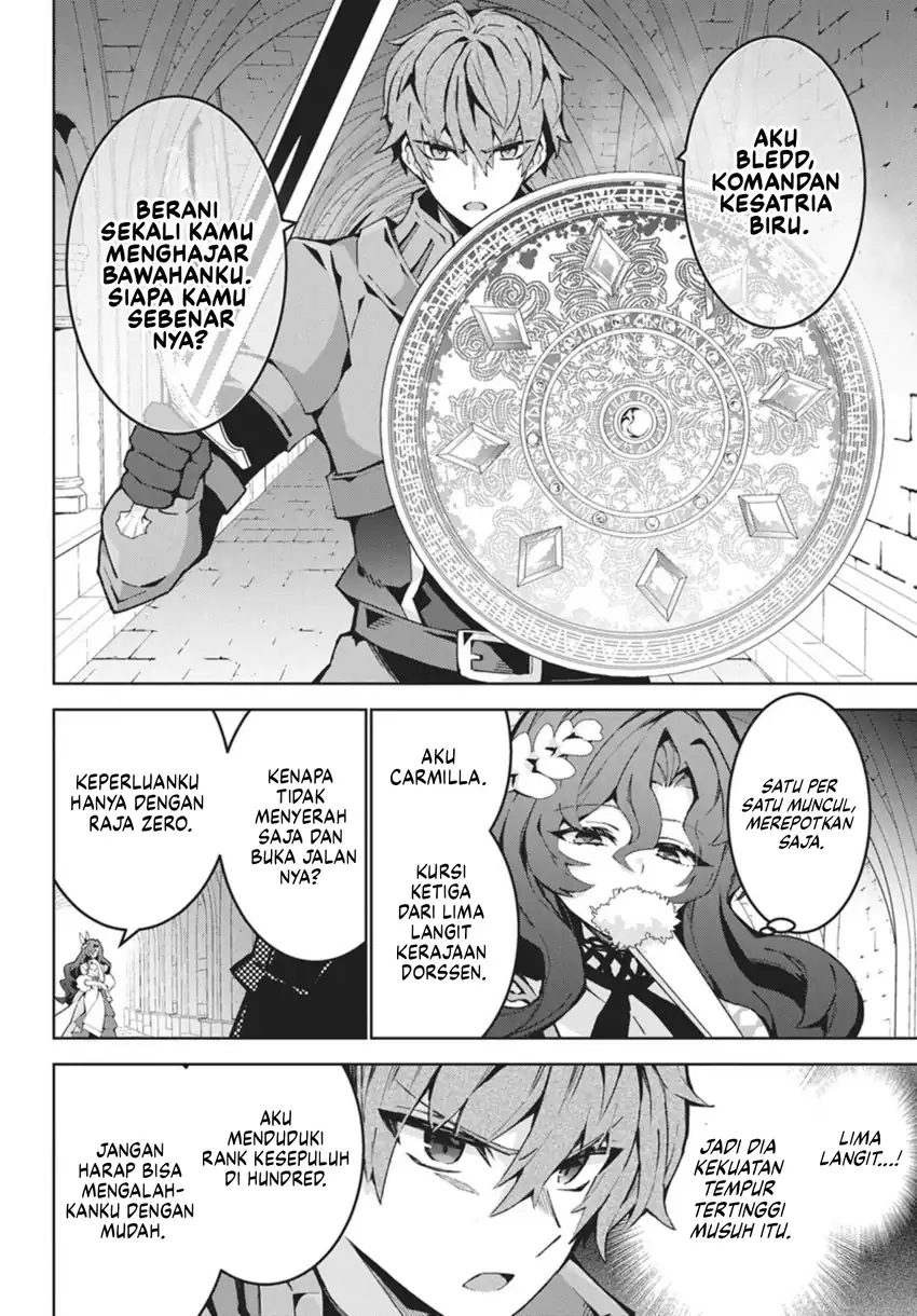 monster no niku wo kutte itara oui no tsuita ken chapter 13 - Page 13