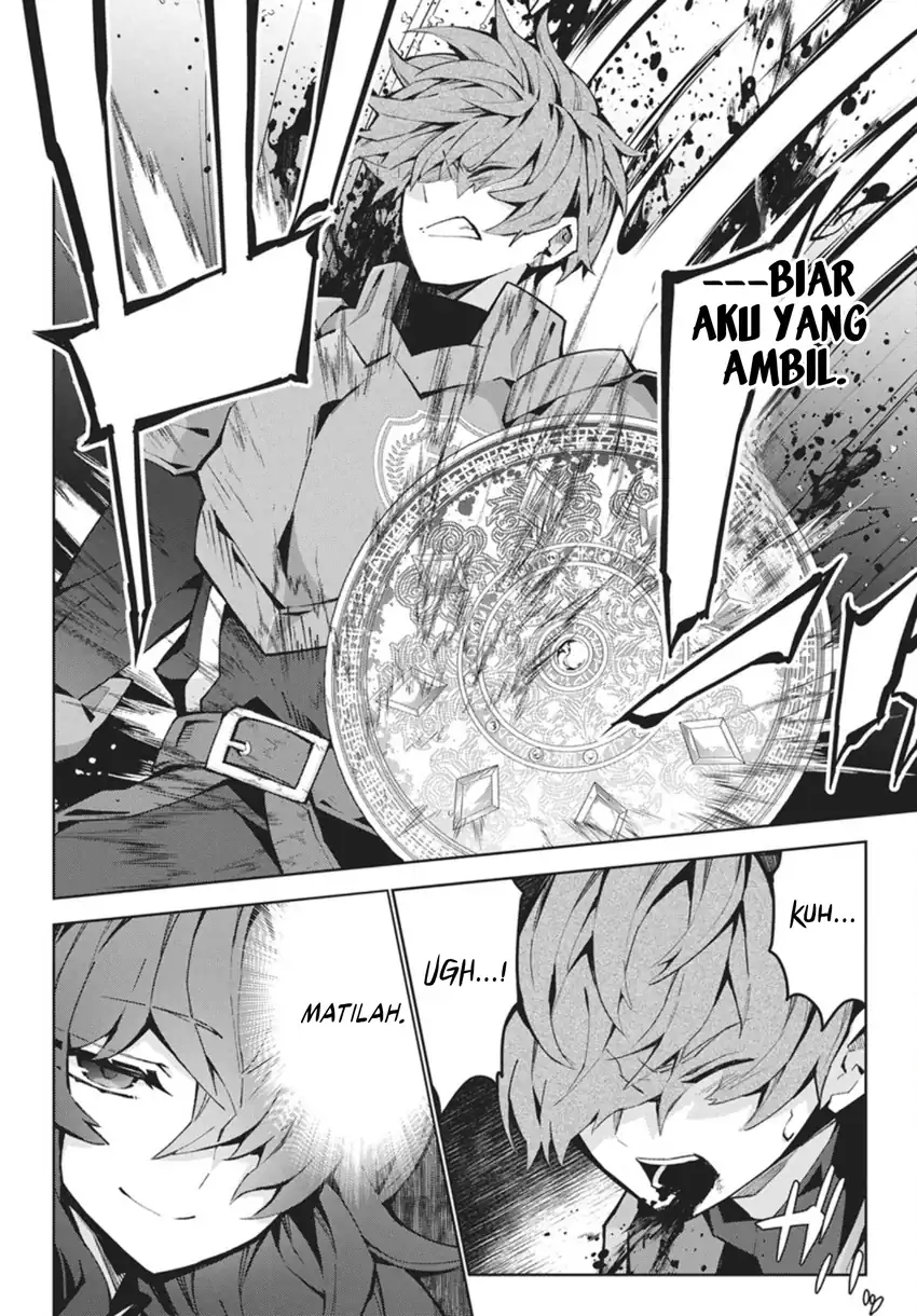 monster no niku wo kutte itara oui no tsuita ken chapter 13 - Page 23