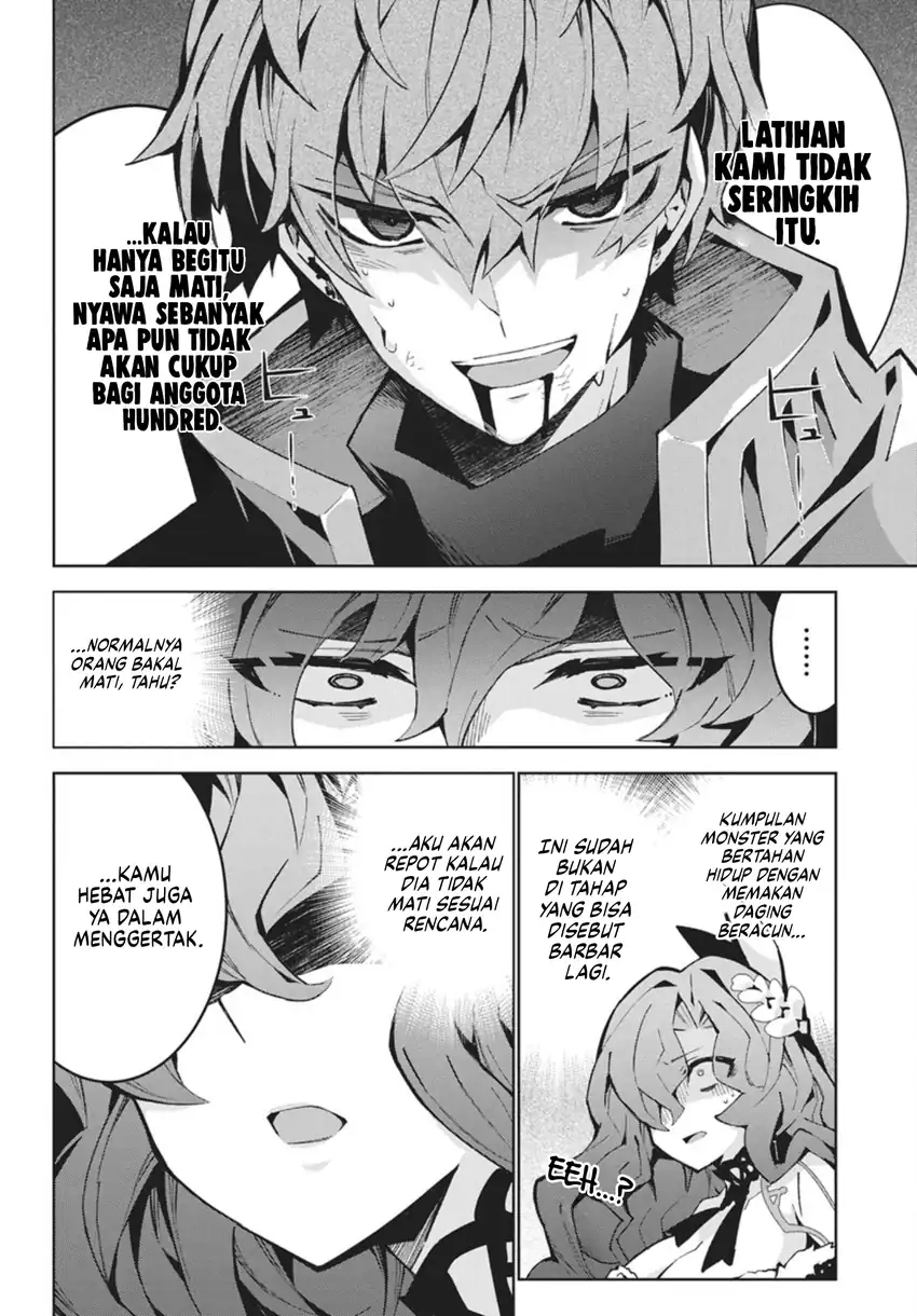 monster no niku wo kutte itara oui no tsuita ken chapter 13 - Page 25