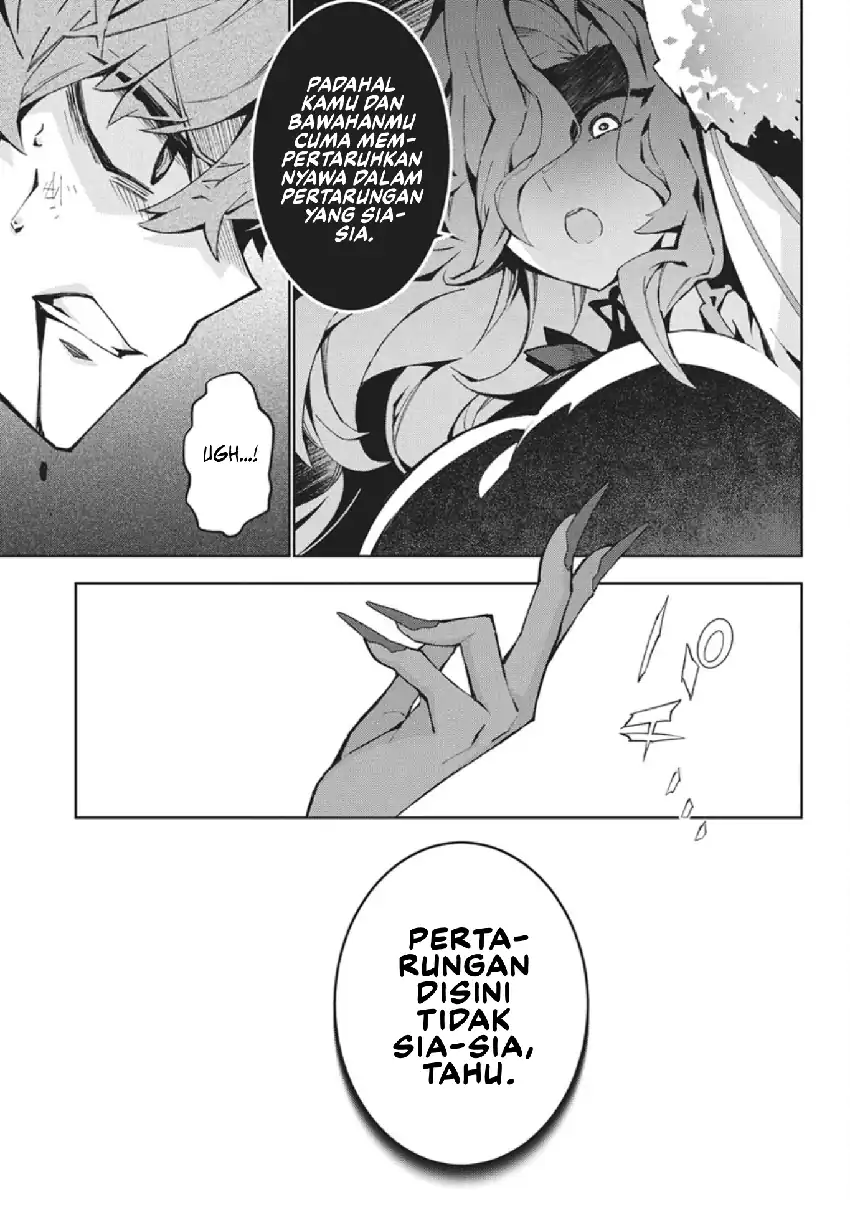 monster no niku wo kutte itara oui no tsuita ken chapter 13 - Page 26