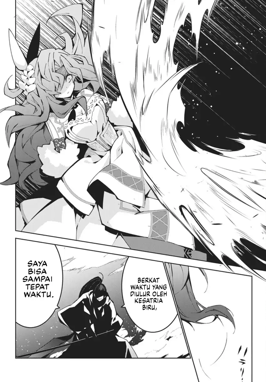 monster no niku wo kutte itara oui no tsuita ken chapter 13 - Page 27