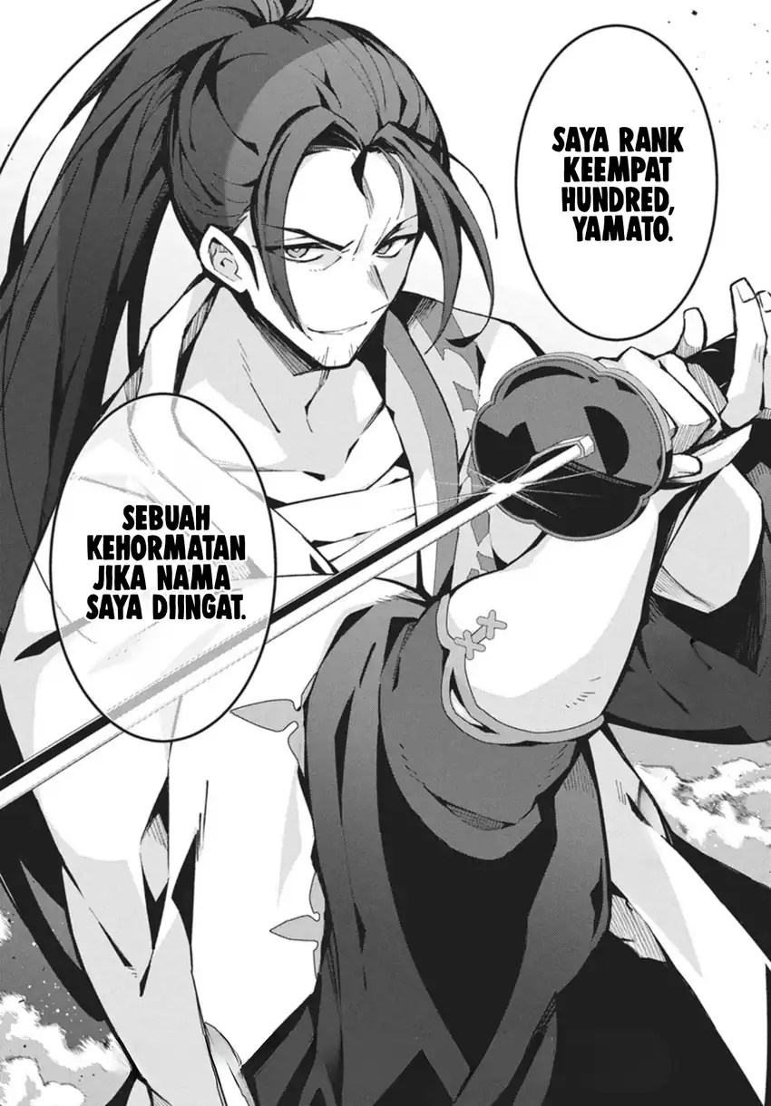 monster no niku wo kutte itara oui no tsuita ken chapter 13 - Page 29