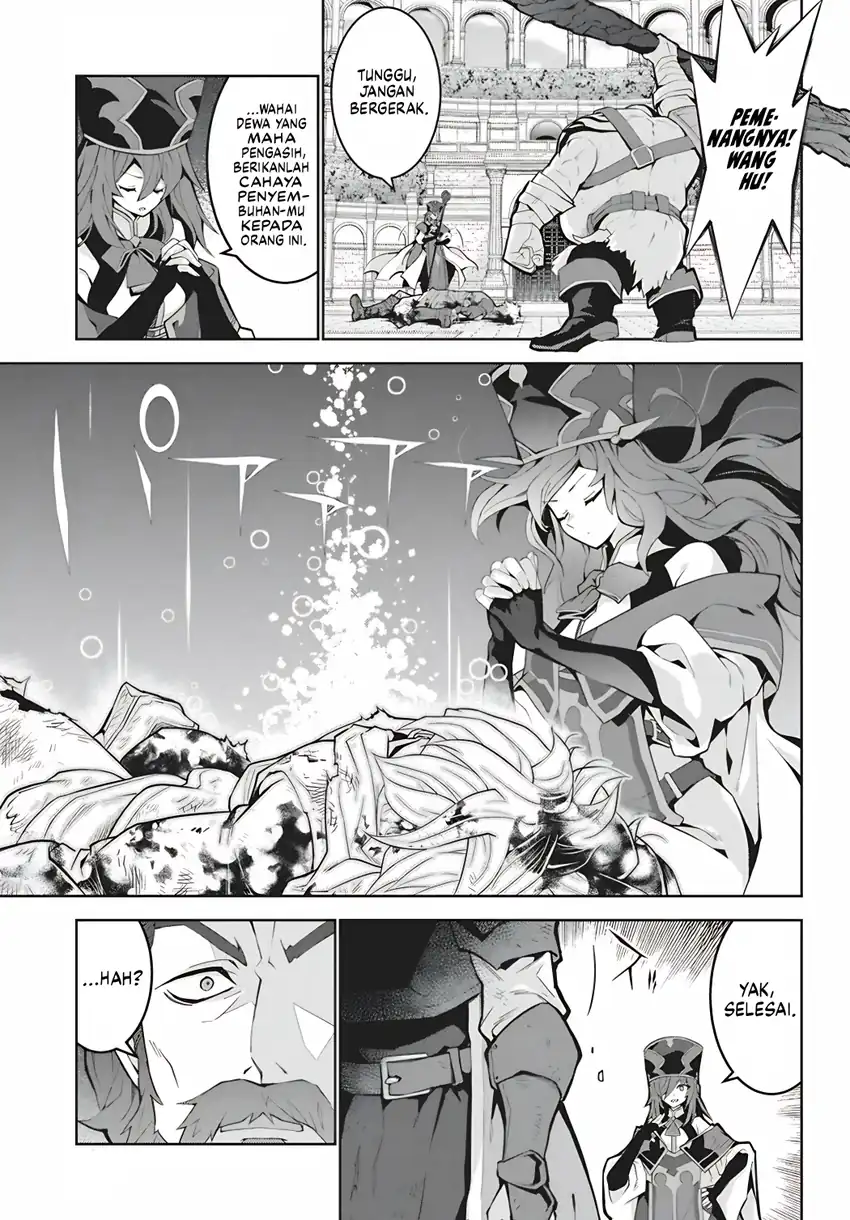 Monster no Niku wo Kutte Itara Oui no Tsuita Ken Chapter 15 Gambar 19