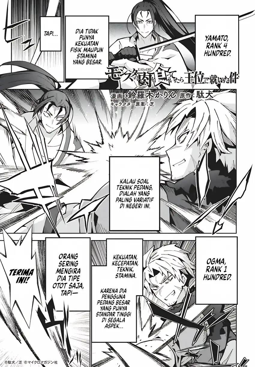 Manga Monster no Niku wo Kutte Itara Oui no Tsuita Ken Chapter 15 gambar 2
