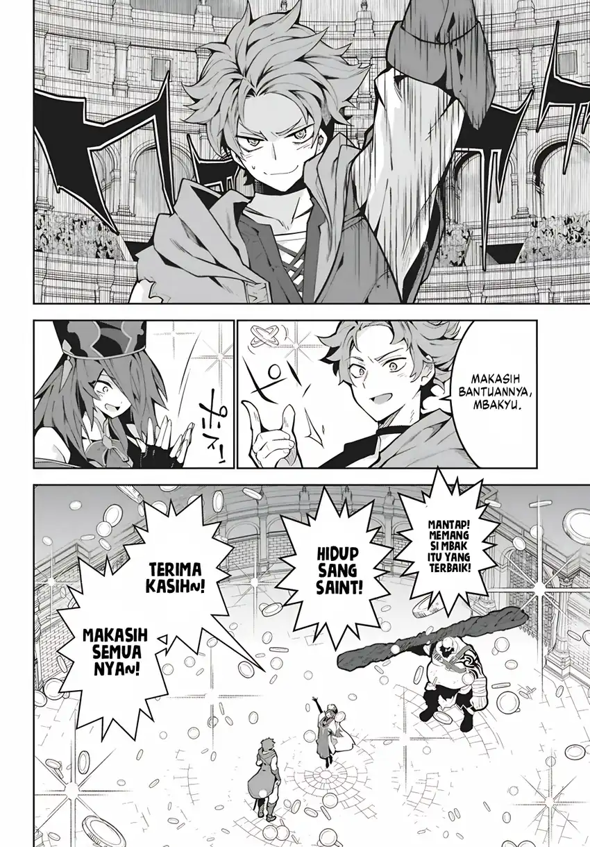 Monster no Niku wo Kutte Itara Oui no Tsuita Ken Chapter 15 Gambar 20