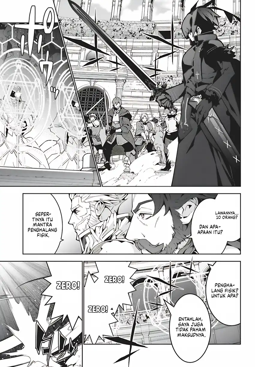 Monster no Niku wo Kutte Itara Oui no Tsuita Ken Chapter 15 Gambar 26