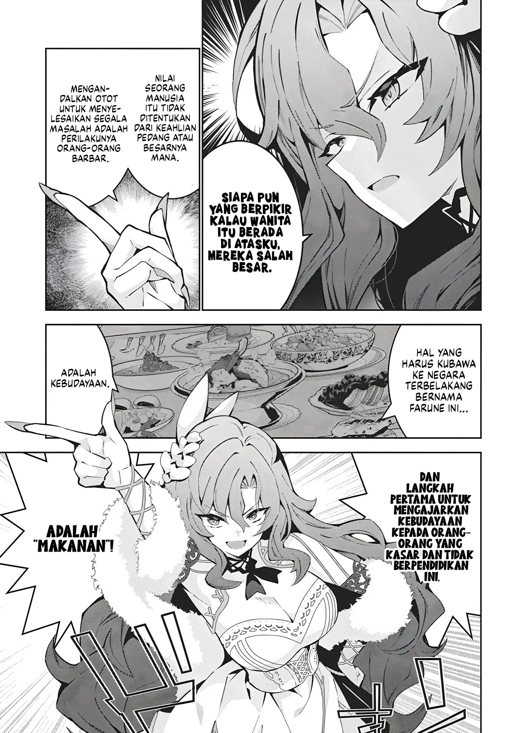 Monster no Niku wo Kutte Itara Oui no Tsuita Ken Chapter 17 halaman 5