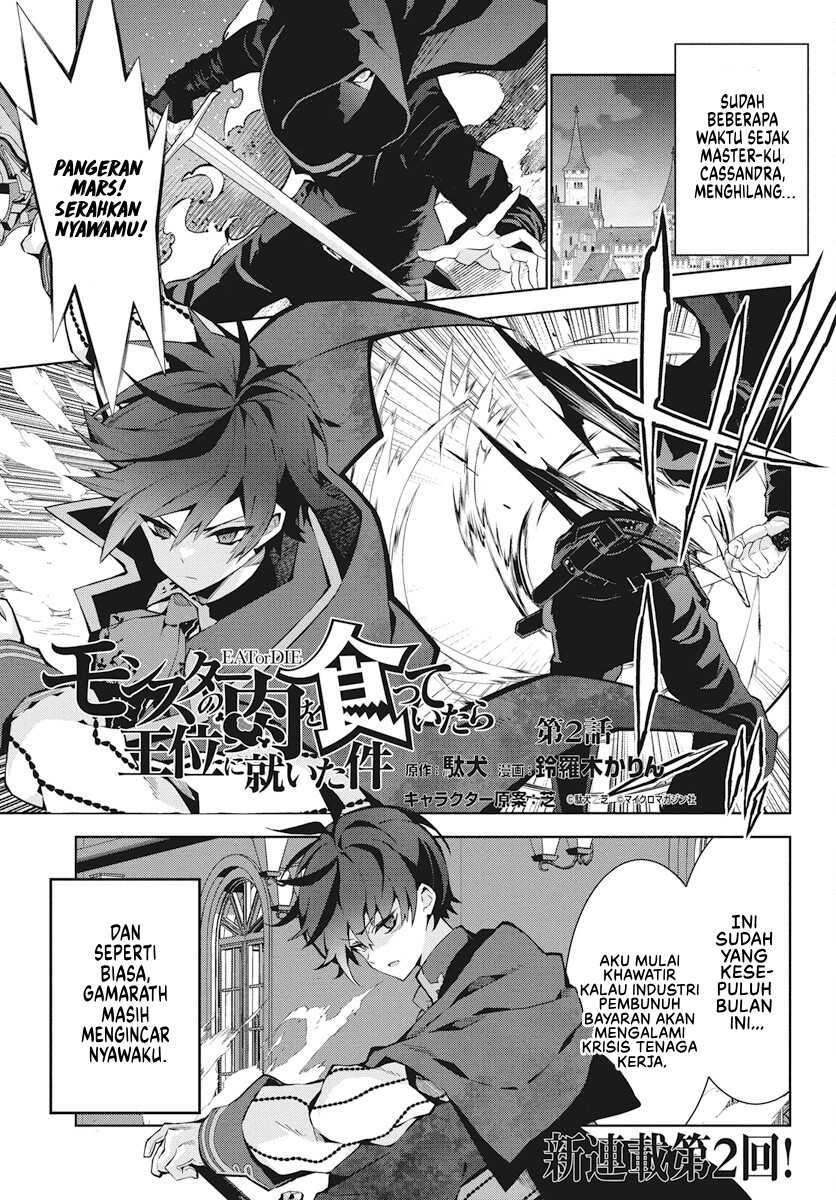 Baca Manga Monster no Niku wo Kutte Itara Oui no Tsuita Ken Chapter 2 Gambar 2