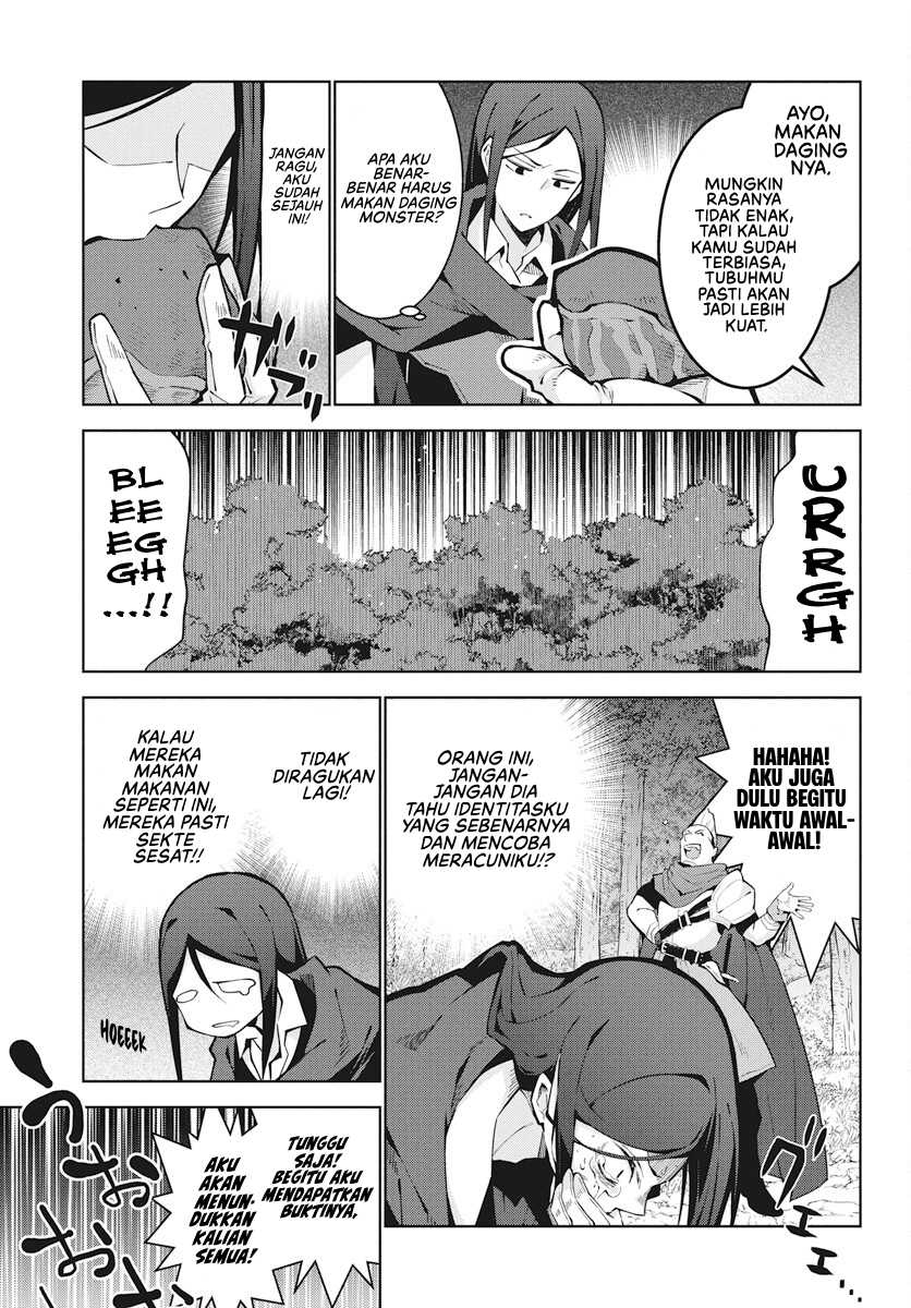 Monster no Niku wo Kutte Itara Oui no Tsuita Ken Chapter 2 Gambar 22