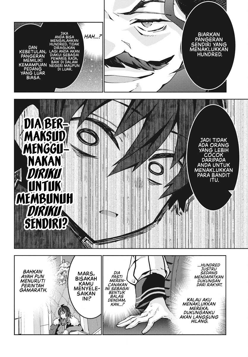 Monster no Niku wo Kutte Itara Oui no Tsuita Ken Chapter 2 Gambar 27
