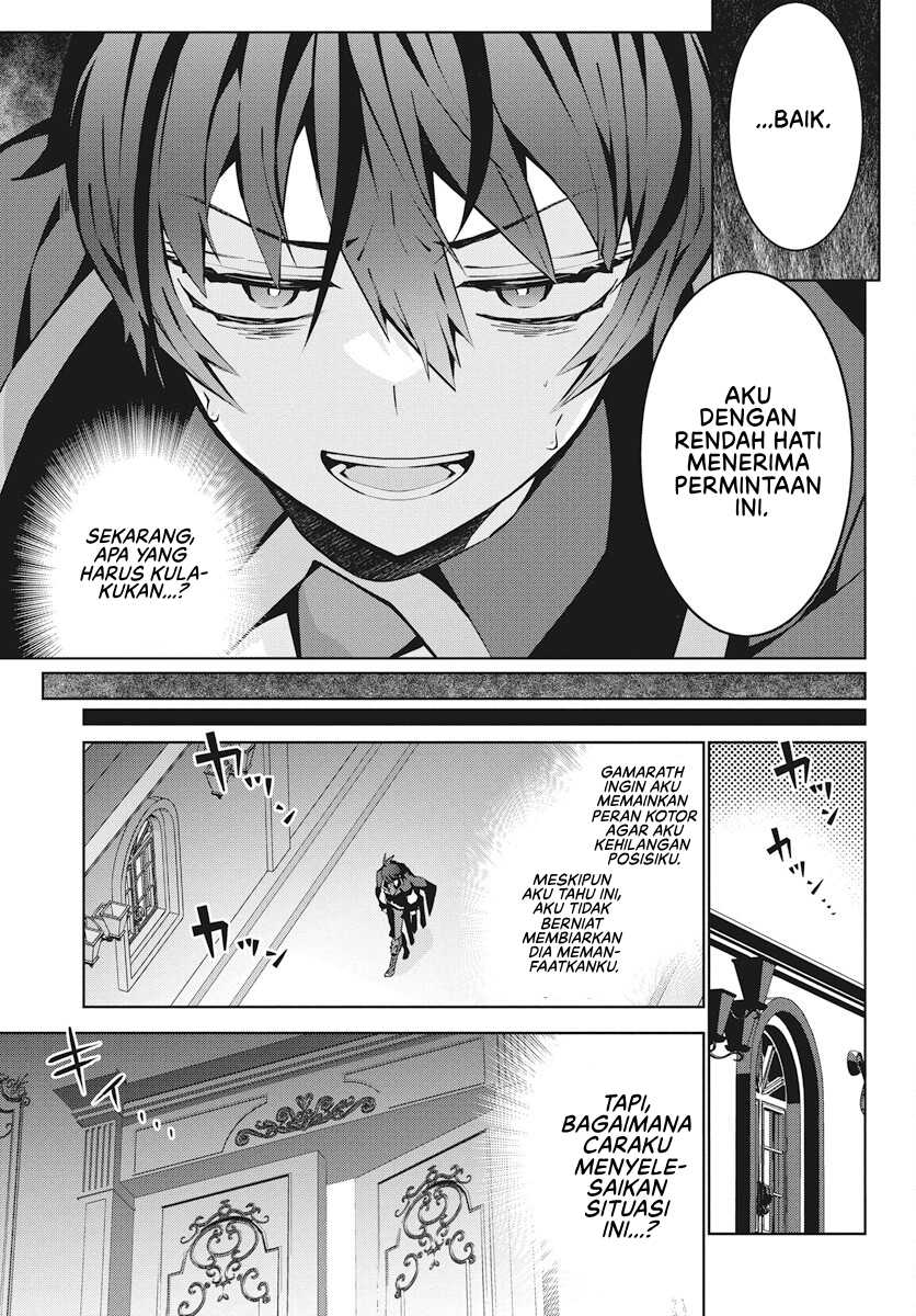 Monster no Niku wo Kutte Itara Oui no Tsuita Ken Chapter 2 Gambar 28