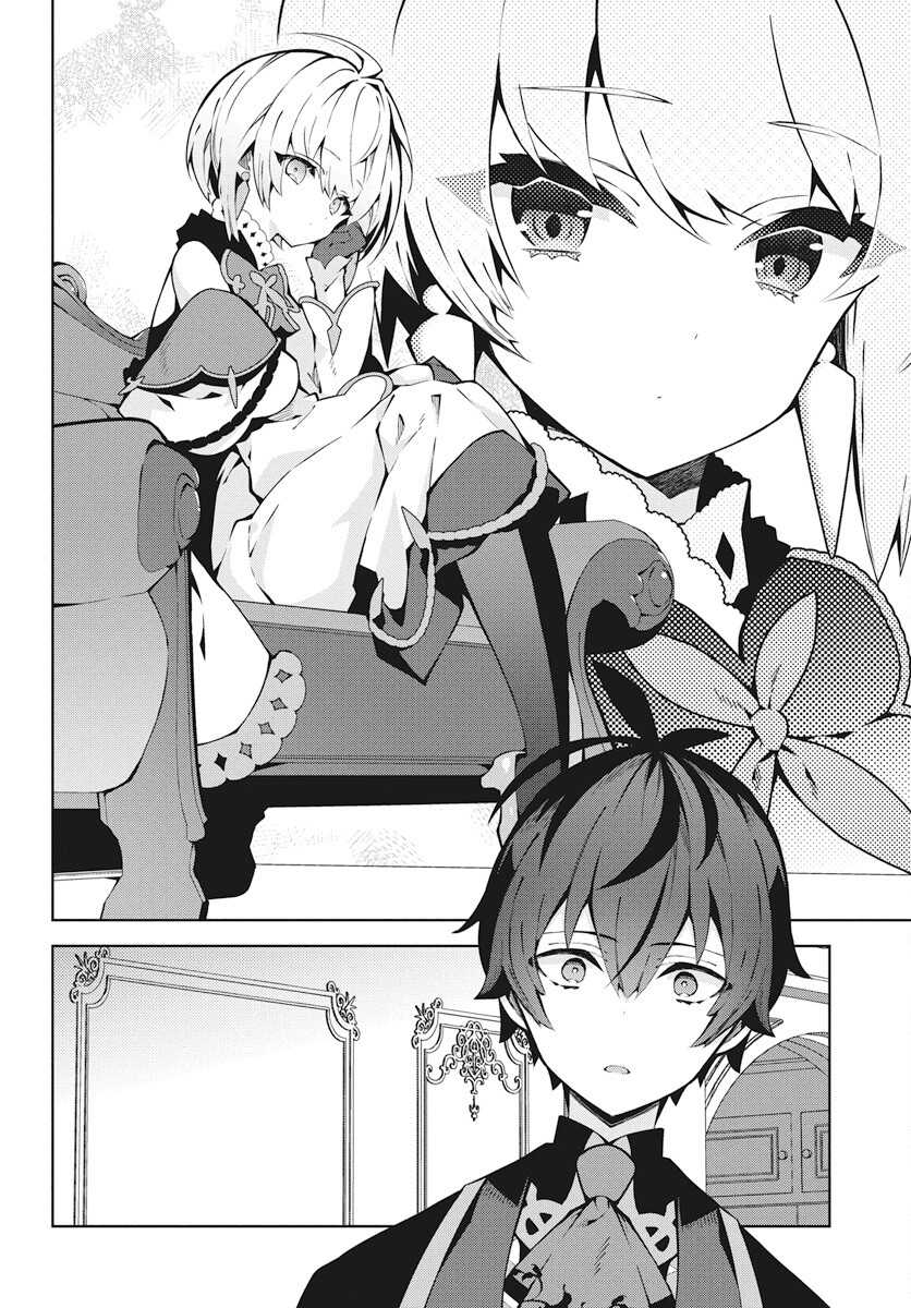 Monster no Niku wo Kutte Itara Oui no Tsuita Ken Chapter 2 Gambar 29
