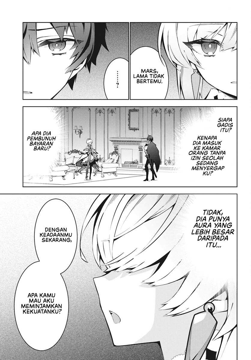 Monster no Niku wo Kutte Itara Oui no Tsuita Ken Chapter 2 Gambar 30