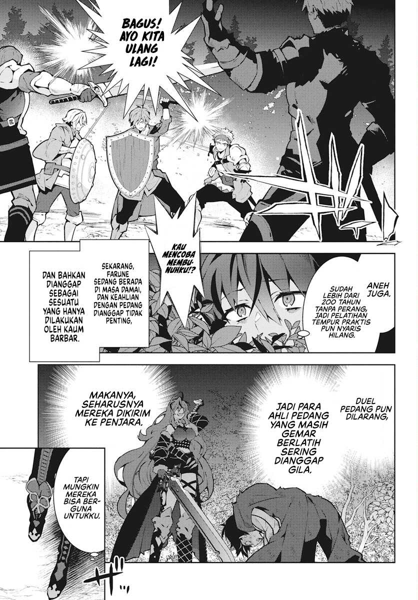 Monster no Niku wo Kutte Itara Oui no Tsuita Ken Chapter 2 Gambar 4
