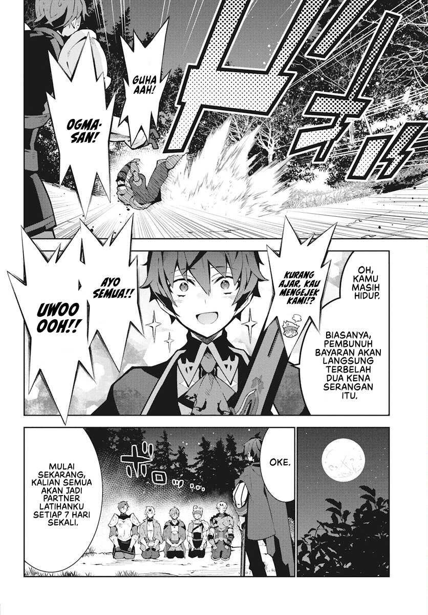 Monster no Niku wo Kutte Itara Oui no Tsuita Ken Chapter 2 Gambar 7