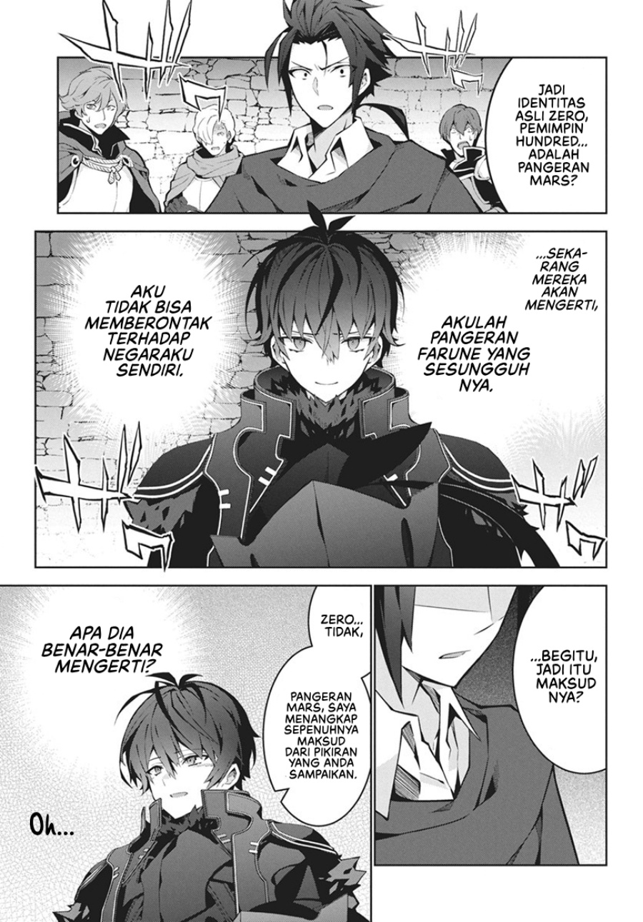 Monster no Niku wo Kutte Itara Oui no Tsuita Ken Chapter 3 Gambar 14
