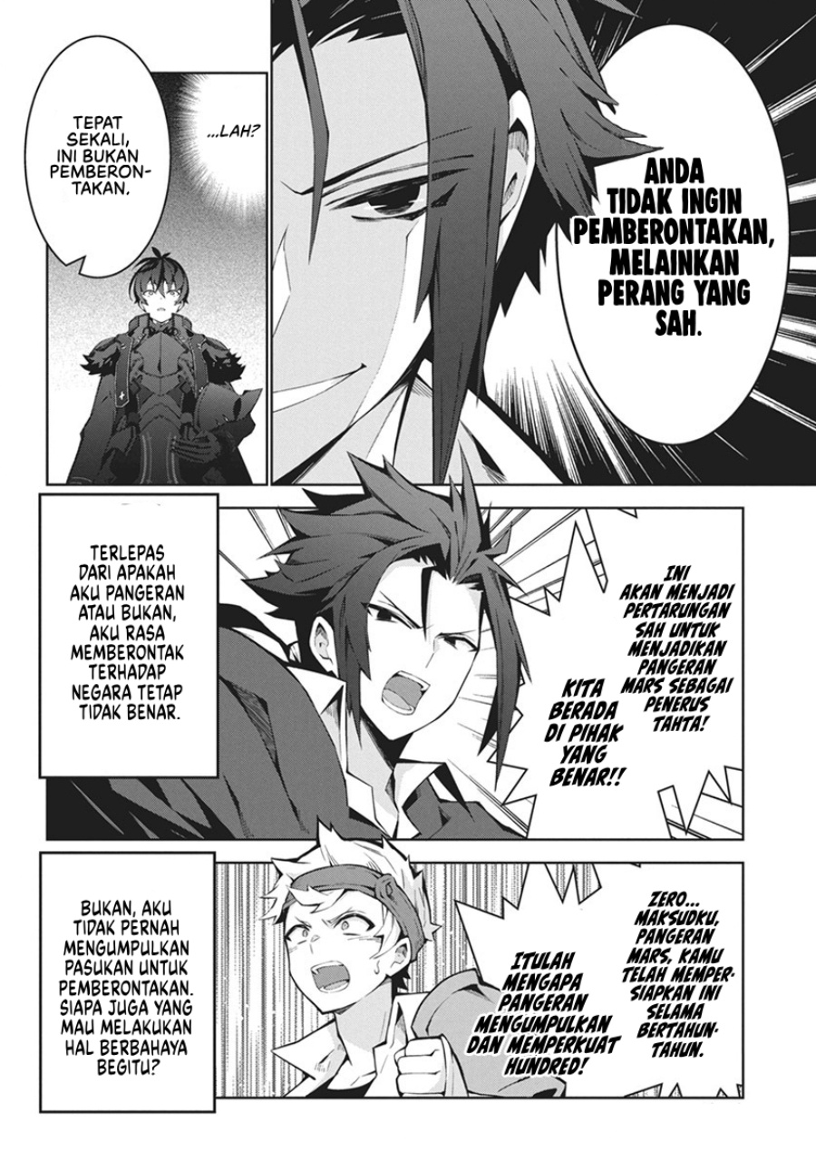 Monster no Niku wo Kutte Itara Oui no Tsuita Ken Chapter 3 Gambar 15