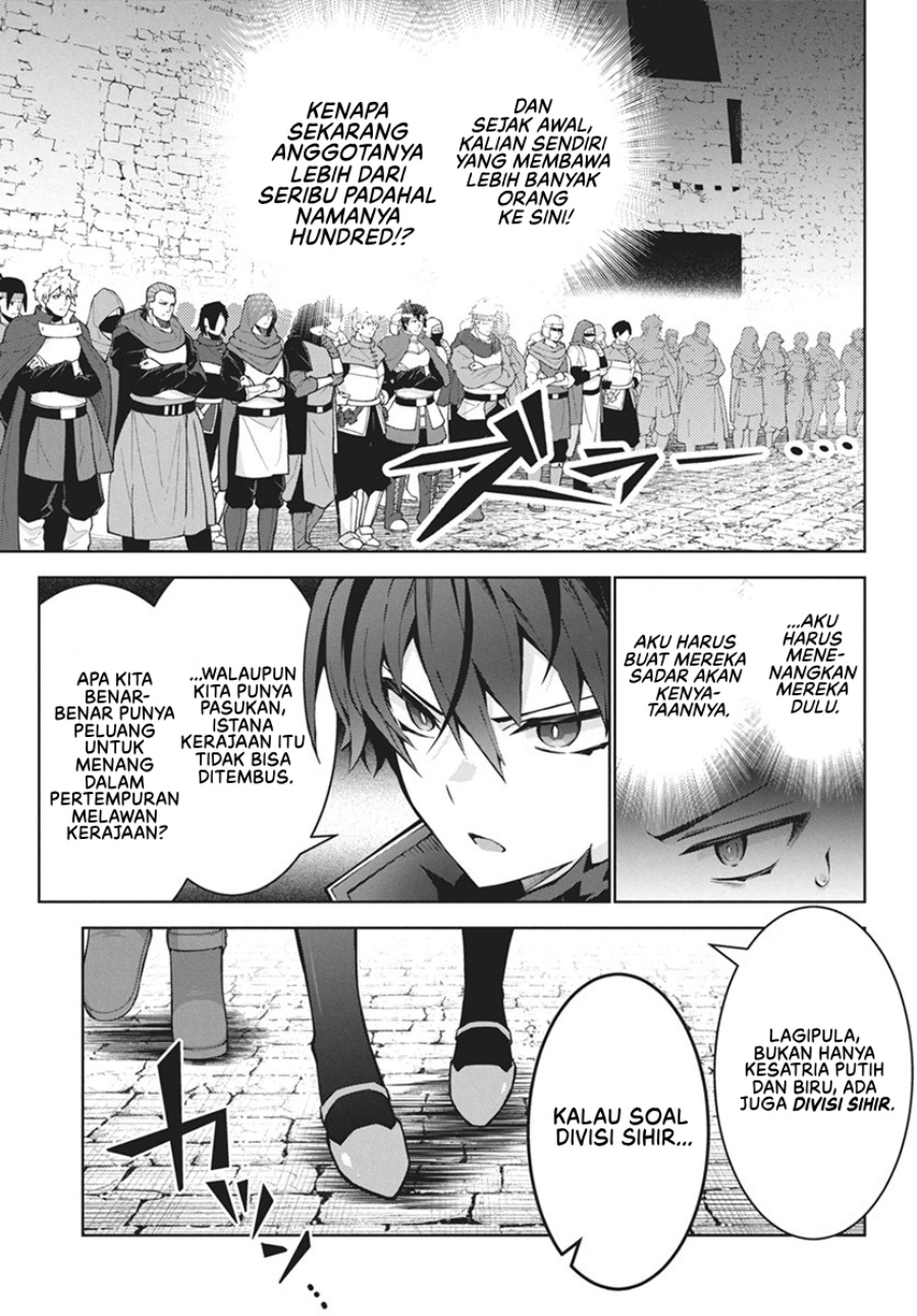 Monster no Niku wo Kutte Itara Oui no Tsuita Ken Chapter 3 Gambar 16
