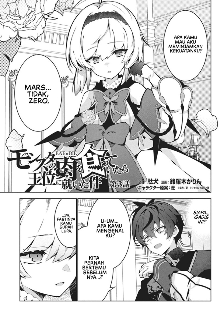 Baca Manga Monster no Niku wo Kutte Itara Oui no Tsuita Ken Chapter 3 Gambar 2