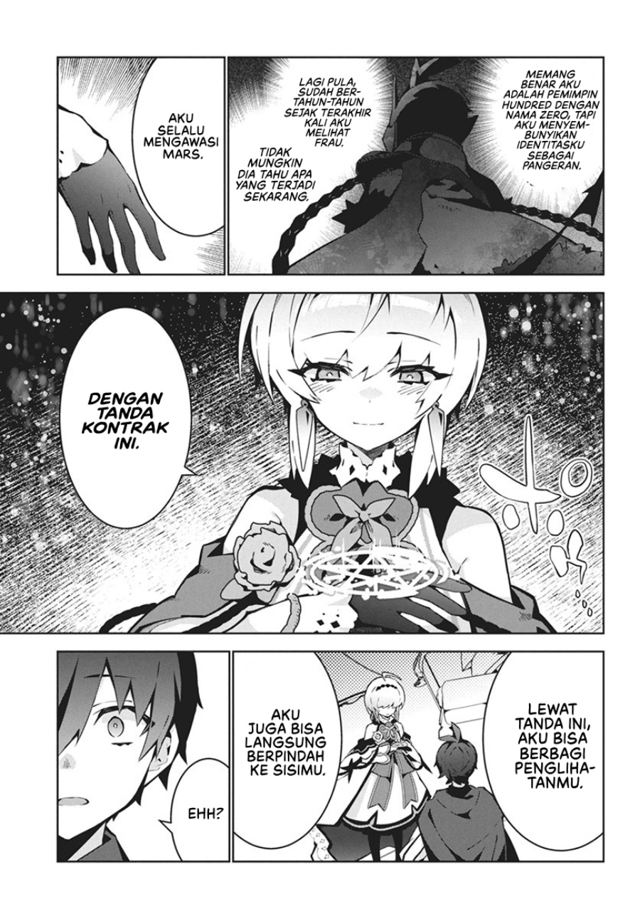 Monster no Niku wo Kutte Itara Oui no Tsuita Ken Chapter 3 Gambar 4