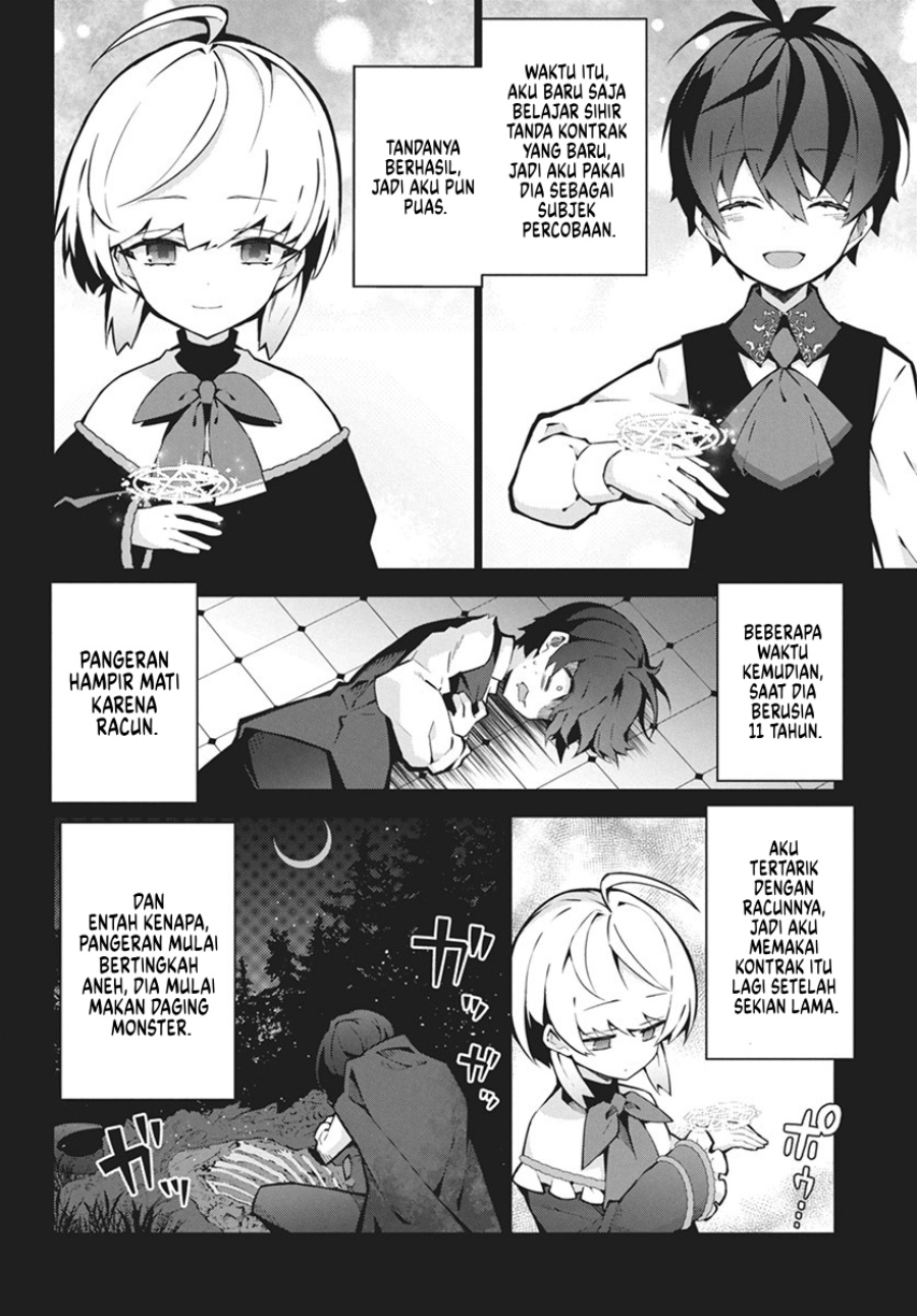 Monster no Niku wo Kutte Itara Oui no Tsuita Ken Chapter 3 Gambar 7
