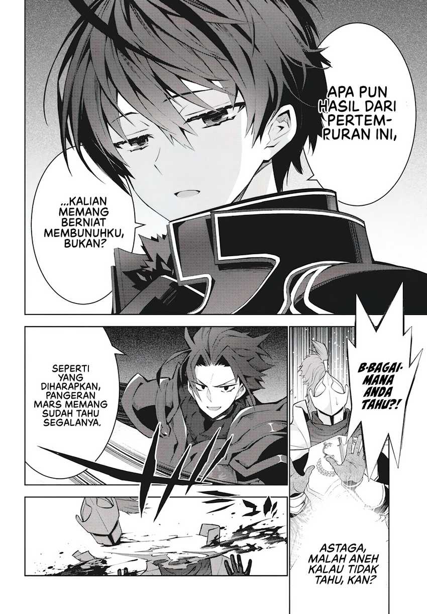 Monster no Niku wo Kutte Itara Oui no Tsuita Ken Chapter 4 Gambar 11