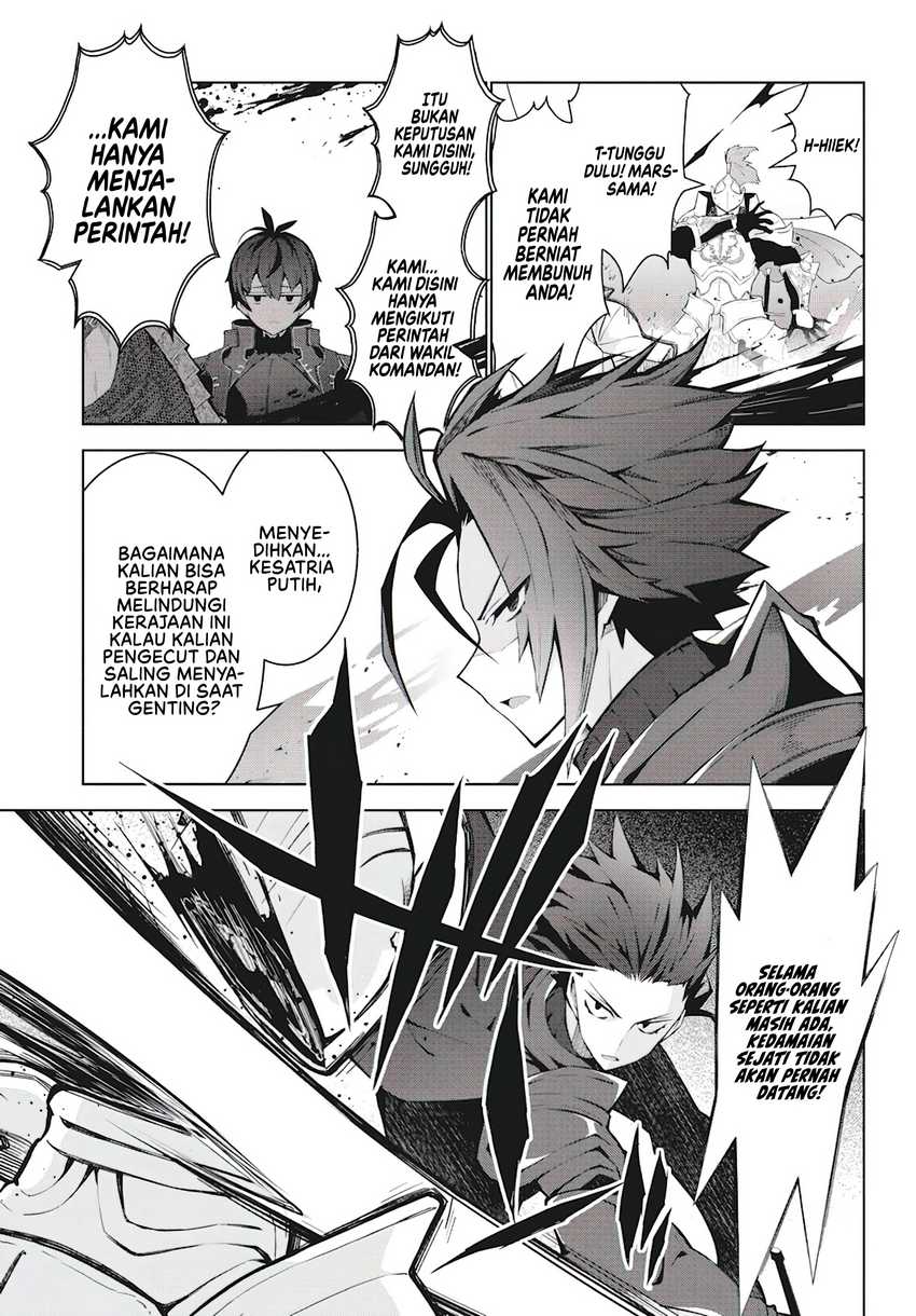 Monster no Niku wo Kutte Itara Oui no Tsuita Ken Chapter 4 Gambar 12