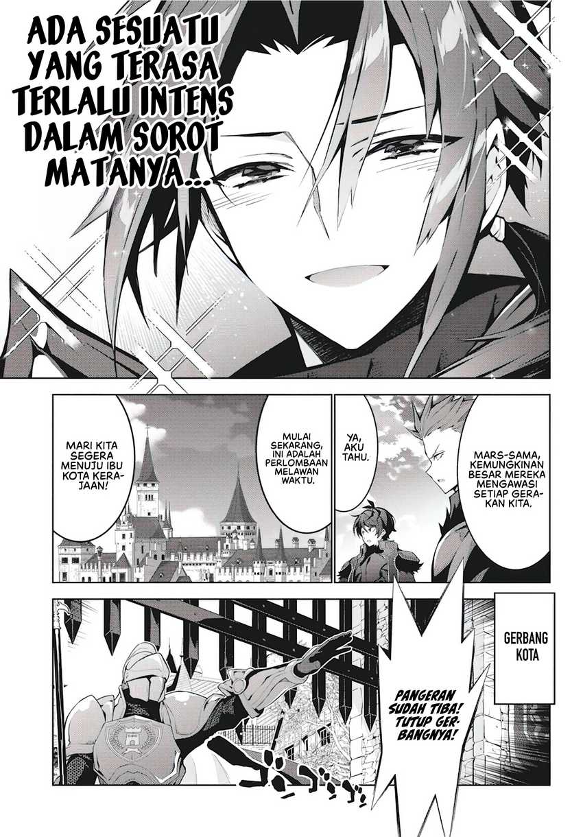 Monster no Niku wo Kutte Itara Oui no Tsuita Ken Chapter 4 Gambar 14