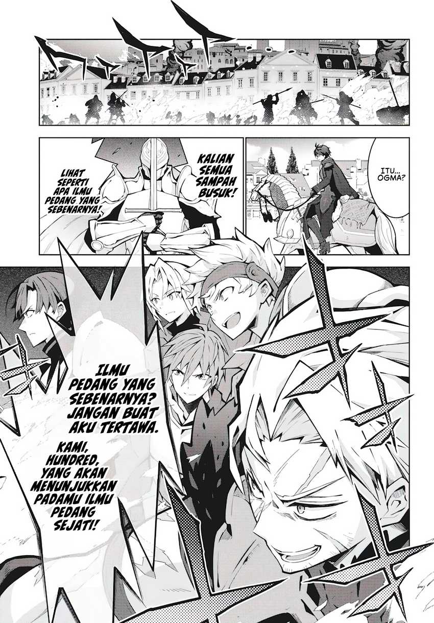 Monster no Niku wo Kutte Itara Oui no Tsuita Ken Chapter 4 Gambar 16