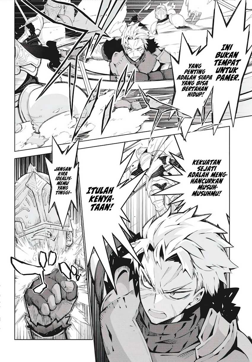 Monster no Niku wo Kutte Itara Oui no Tsuita Ken Chapter 4 Gambar 17