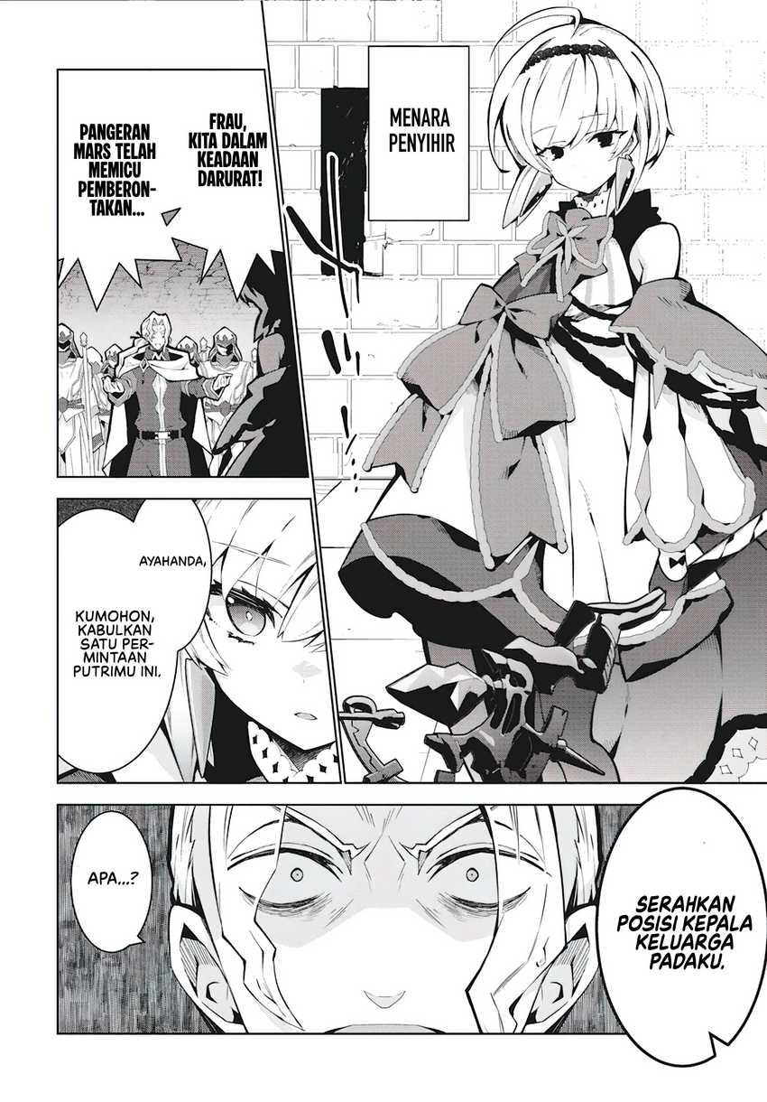 Monster no Niku wo Kutte Itara Oui no Tsuita Ken Chapter 4 Gambar 19