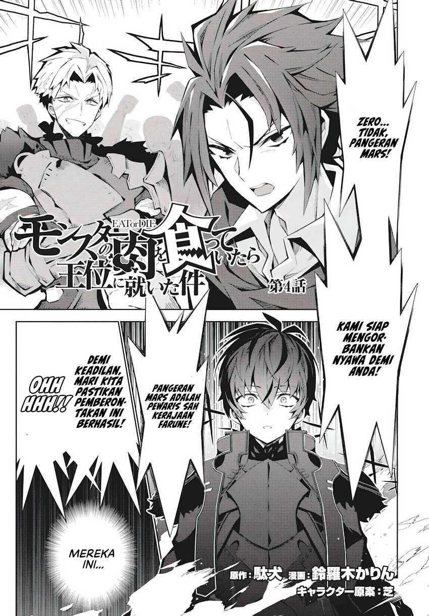 Baca Manga Monster no Niku wo Kutte Itara Oui no Tsuita Ken Chapter 4 Gambar 2