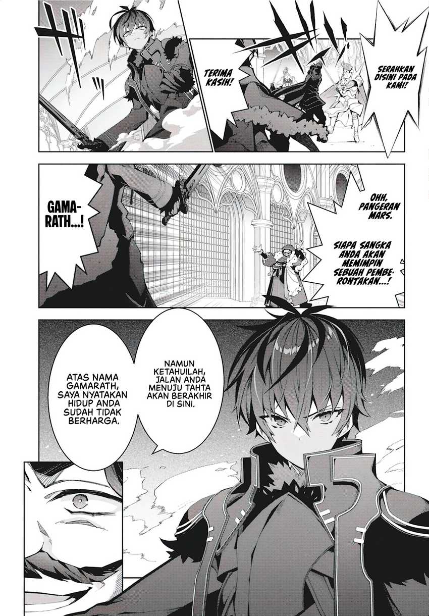 Monster no Niku wo Kutte Itara Oui no Tsuita Ken Chapter 4 Gambar 24