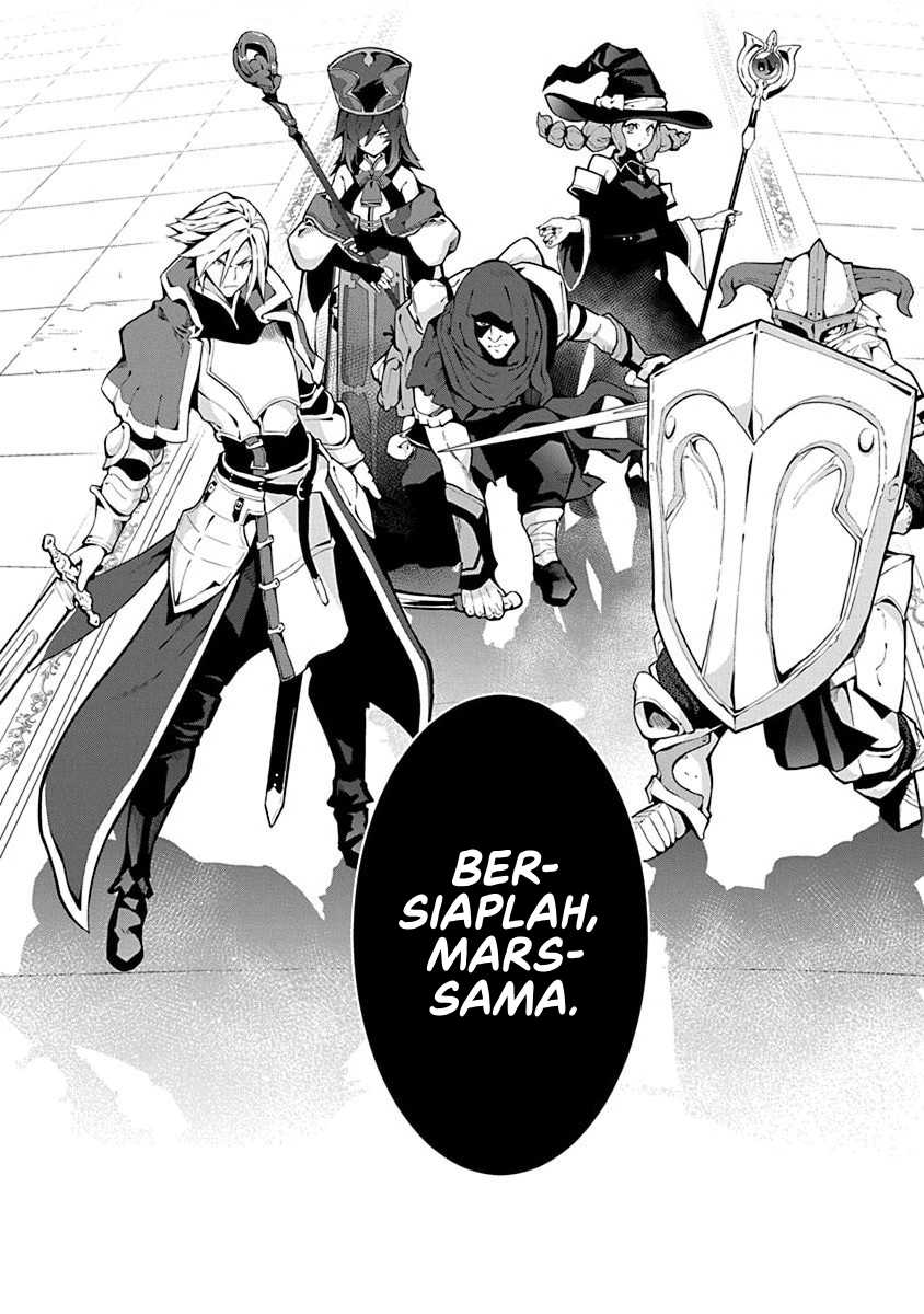 Monster no Niku wo Kutte Itara Oui no Tsuita Ken Chapter 4 Gambar 25