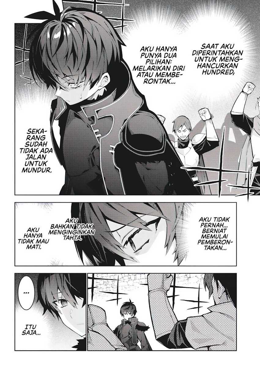 Monster no Niku wo Kutte Itara Oui no Tsuita Ken Chapter 4 Gambar 3