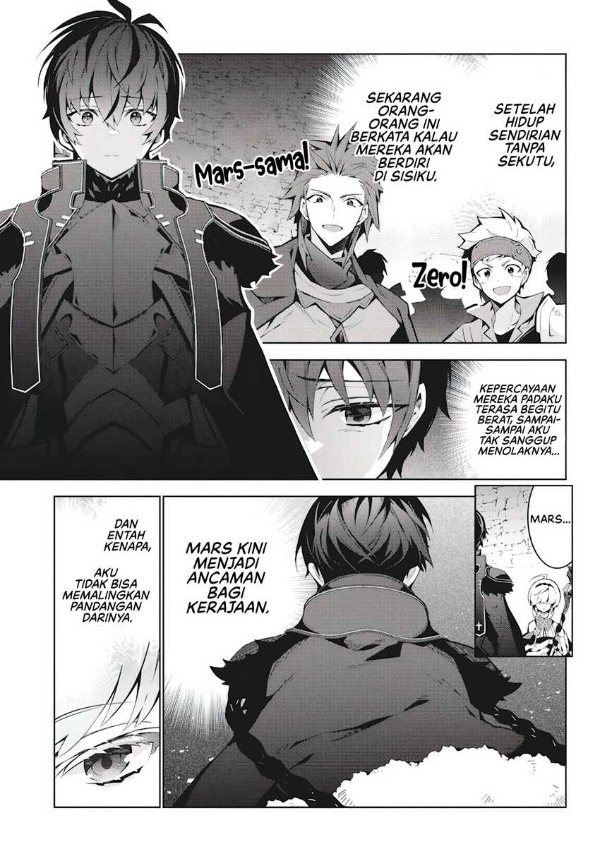 Monster no Niku wo Kutte Itara Oui no Tsuita Ken Chapter 4 Gambar 4