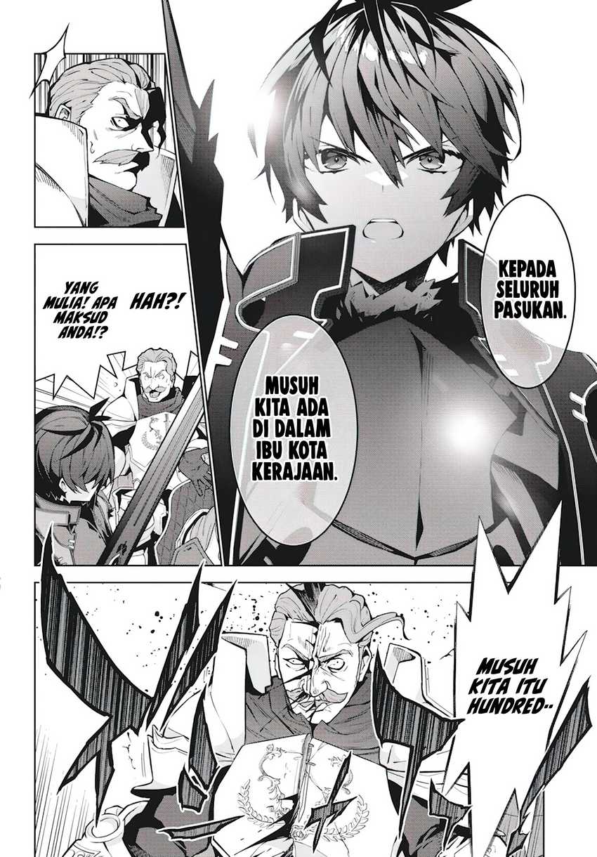 Monster no Niku wo Kutte Itara Oui no Tsuita Ken Chapter 4 Gambar 9