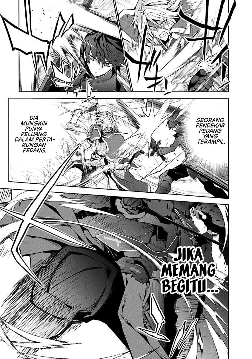 Monster no Niku wo Kutte Itara Oui no Tsuita Ken Chapter 5 Gambar 14