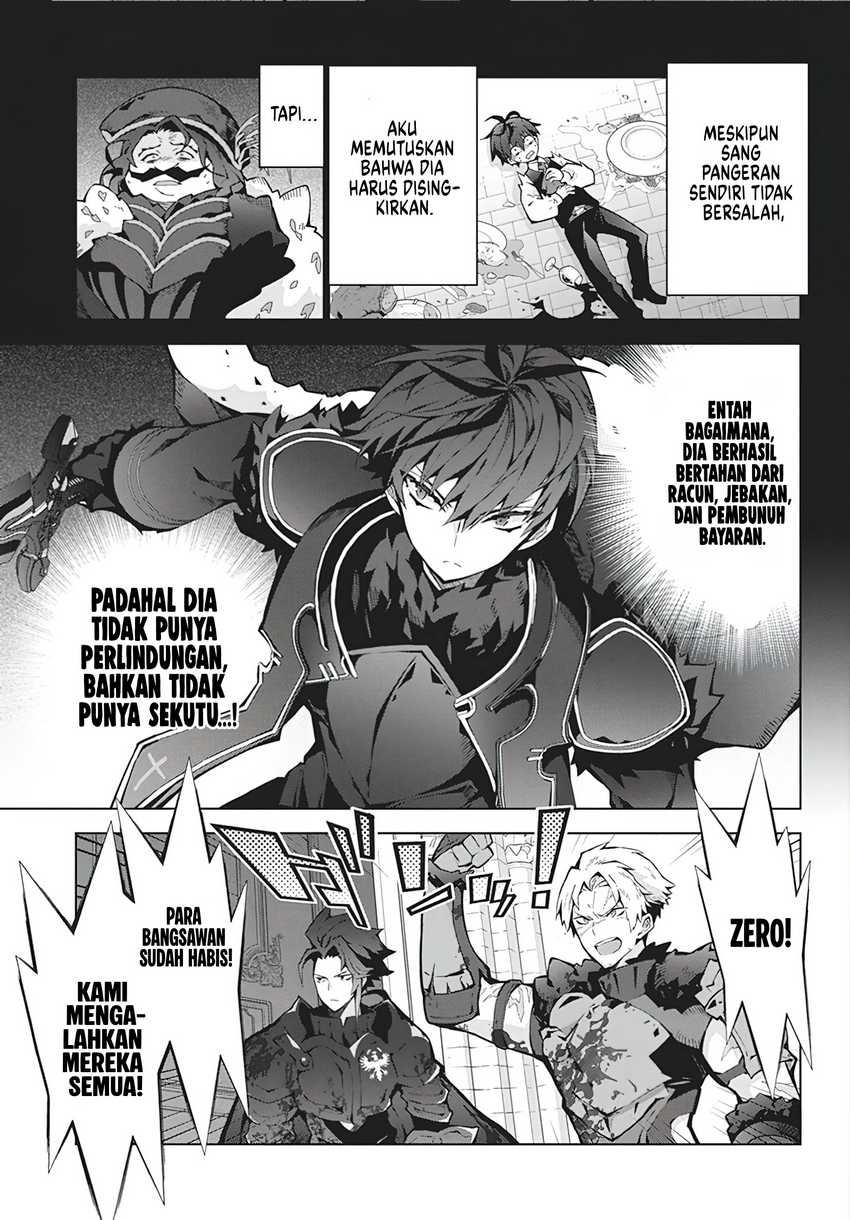 Monster no Niku wo Kutte Itara Oui no Tsuita Ken Chapter 5 Gambar 18