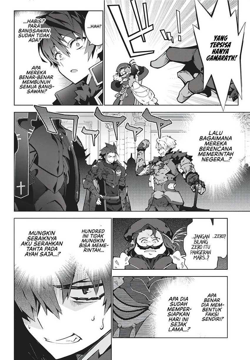 Monster no Niku wo Kutte Itara Oui no Tsuita Ken Chapter 5 Gambar 19